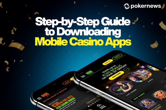 天空彩票手机APP下载界面